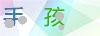 图片验证码